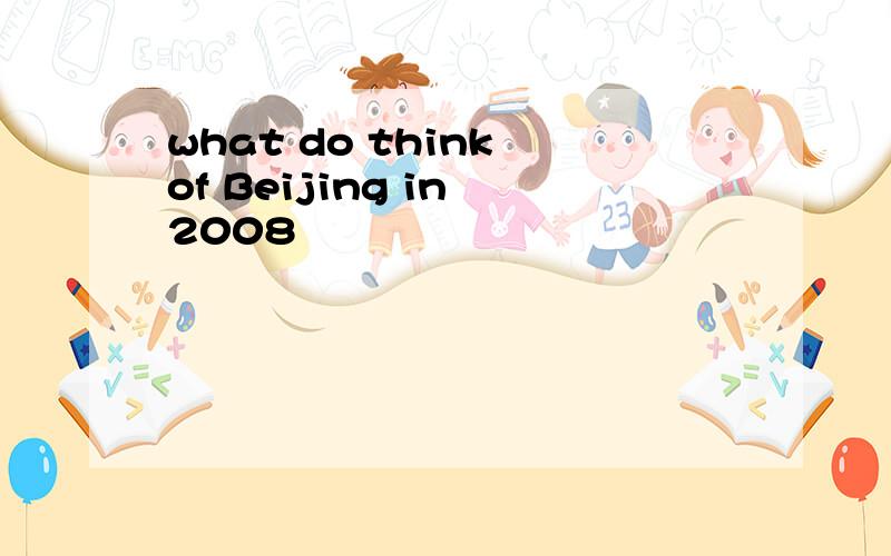 what do think of Beijing in 2008