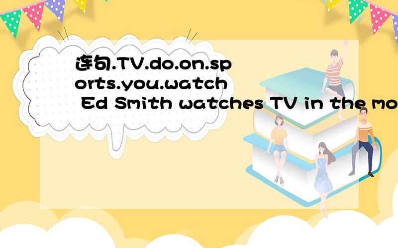 连句.TV.do.on.sports.you.watch Ed Smith watches TV in the morn