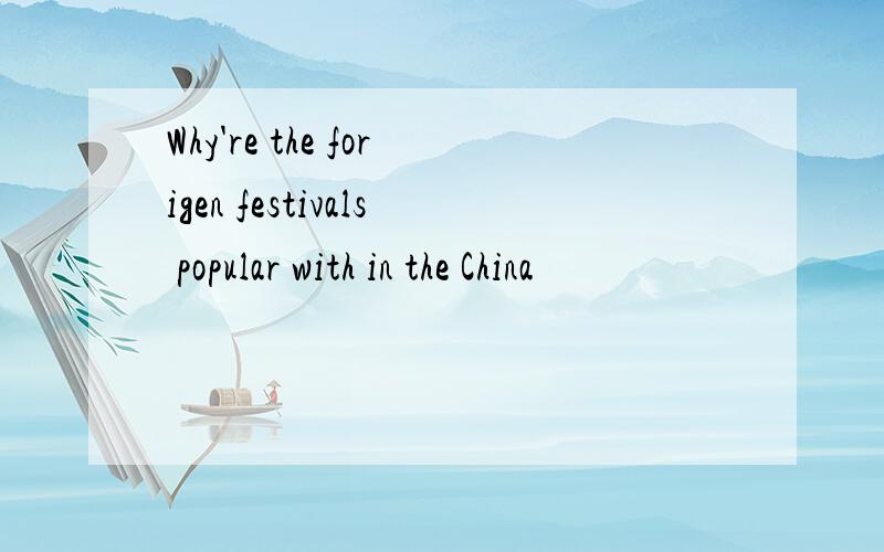 Why're the forigen festivals popular with in the China