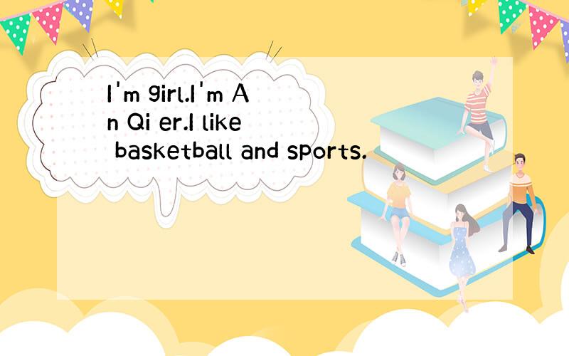 I'm girl.I'm An Qi er.I like basketball and sports.