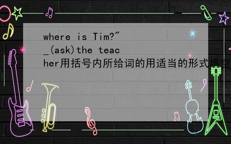 where is Tim?