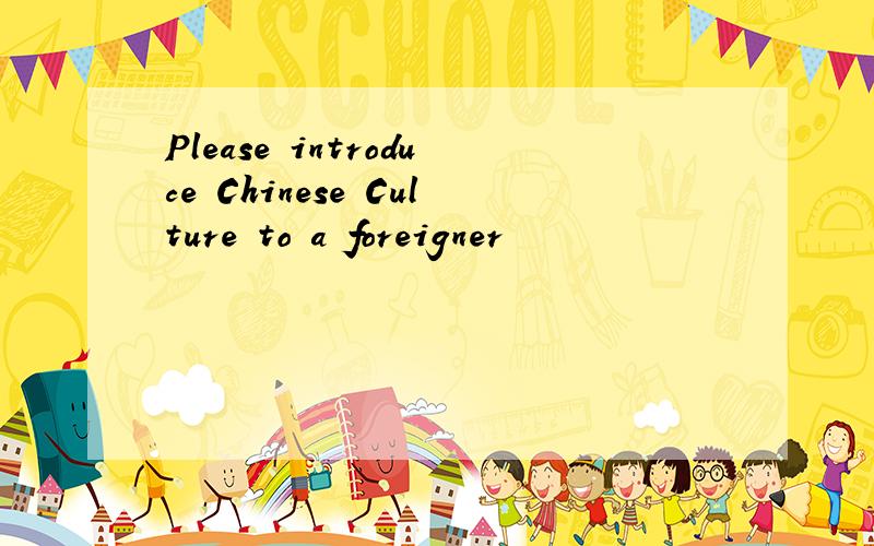 Please introduce Chinese Culture to a foreigner