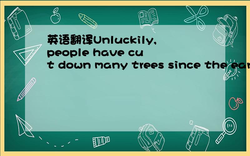 英语翻译Unluckily,people have cut down many trees since the earl