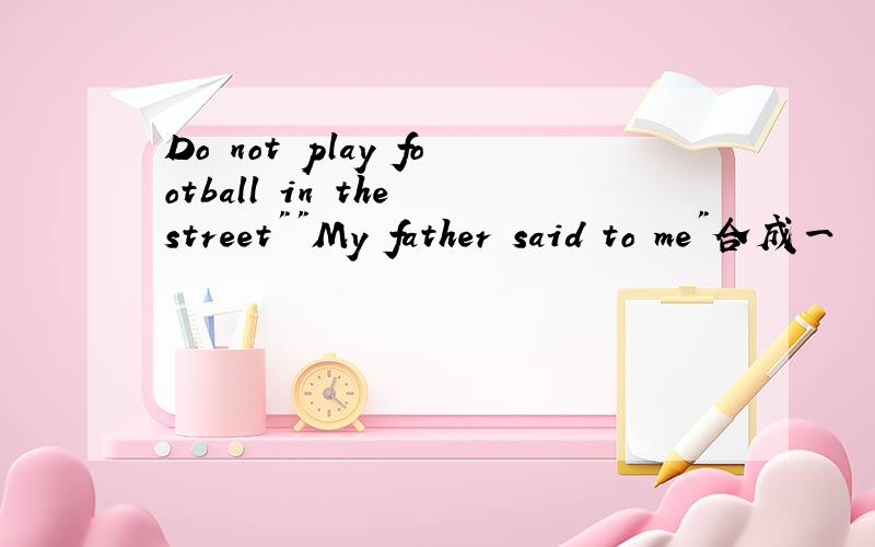 Do not play football in the street