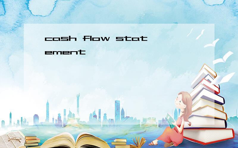 cash flow statement