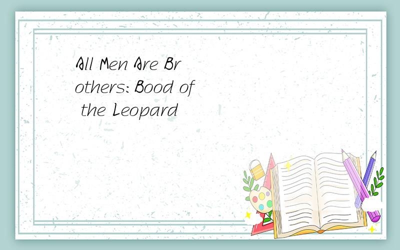 All Men Are Brothers:Bood of the Leopard