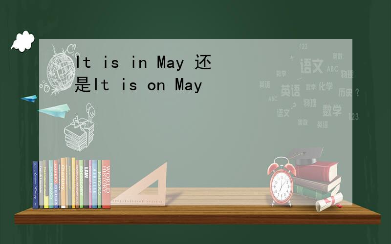 It is in May 还是It is on May