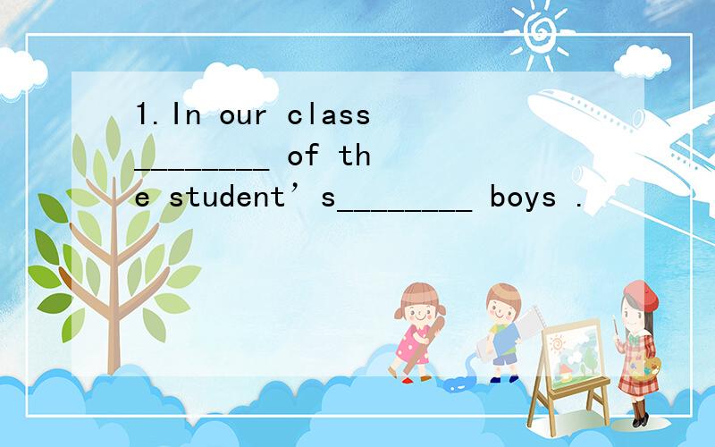 1.In our class________ of the student’s________ boys .