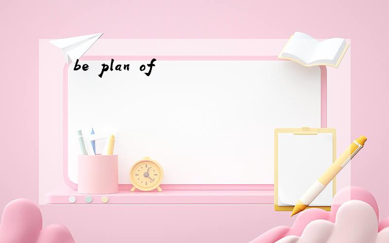 be plan of