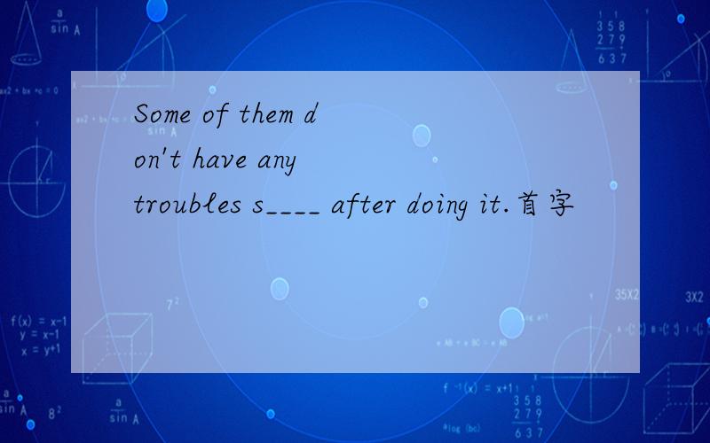 Some of them don't have any troubles s____ after doing it.首字