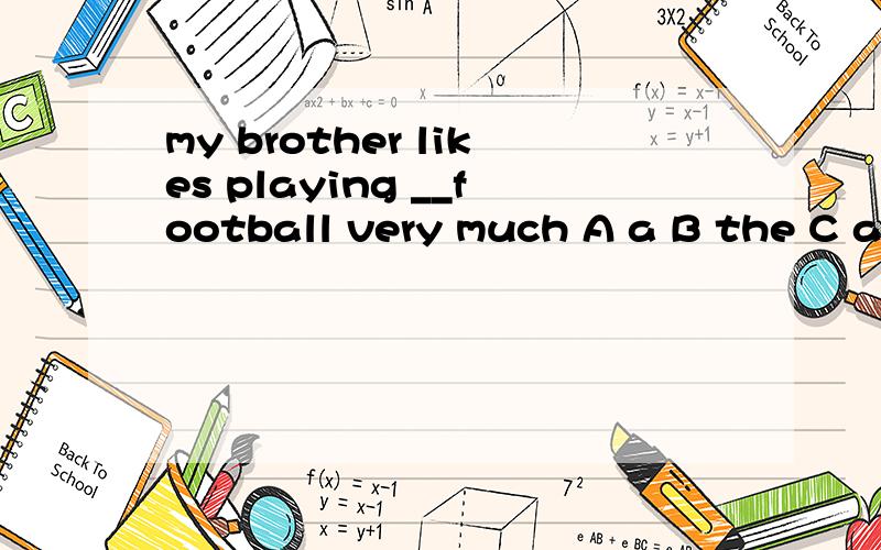 my brother likes playing __football very much A a B the C an