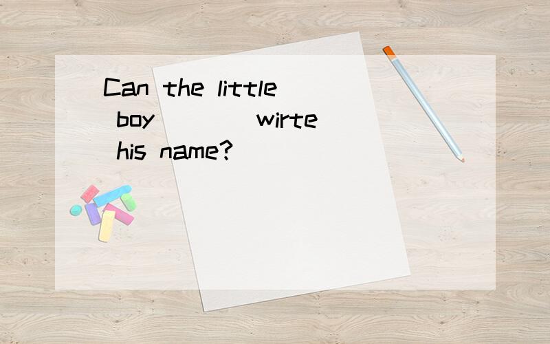 Can the little boy___(wirte) his name?