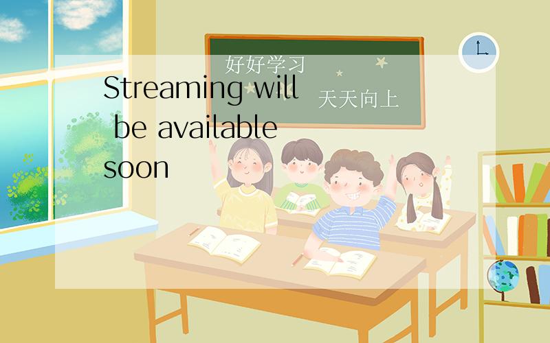 Streaming will be available soon