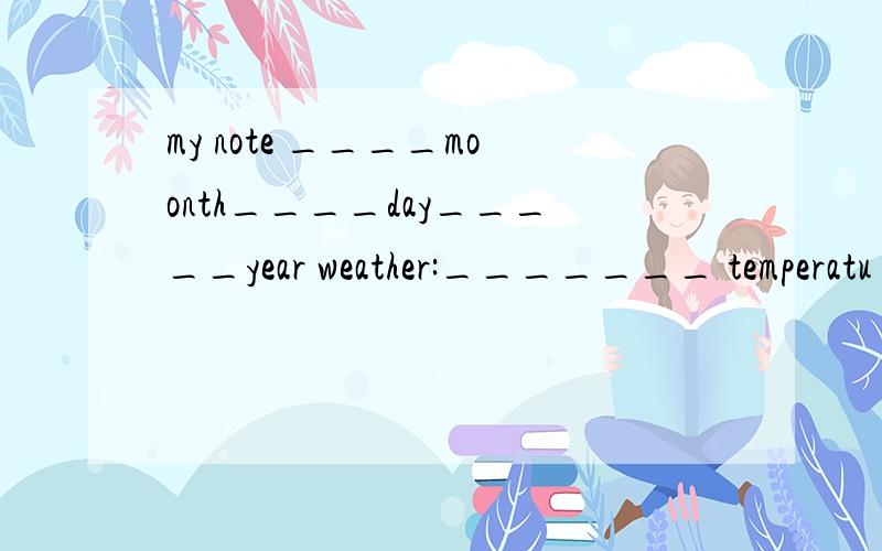 my note ____moonth____day_____year weather:_______ temperatu