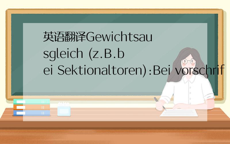 英语翻译Gewichtsausgleich (z.B.bei Sektionaltoren):Bei vorschrif