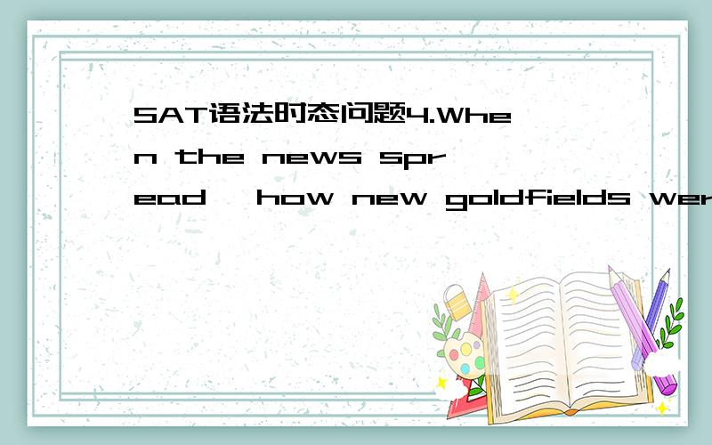 SAT语法时态问题4.When the news spread 【how new goldfields were dis