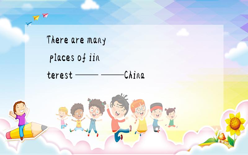 There are many places of iinterest —— ——China