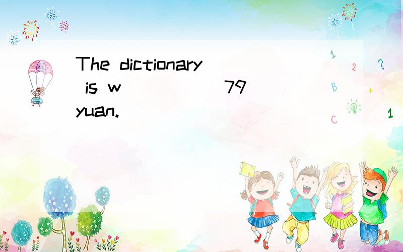 The dictionary is w_____ 79 yuan.