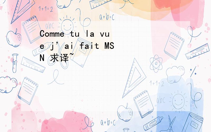 Comme tu la vue j’ai fait MSN 求译~