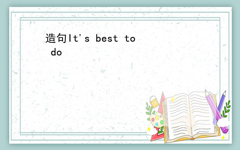 造句It's best to do