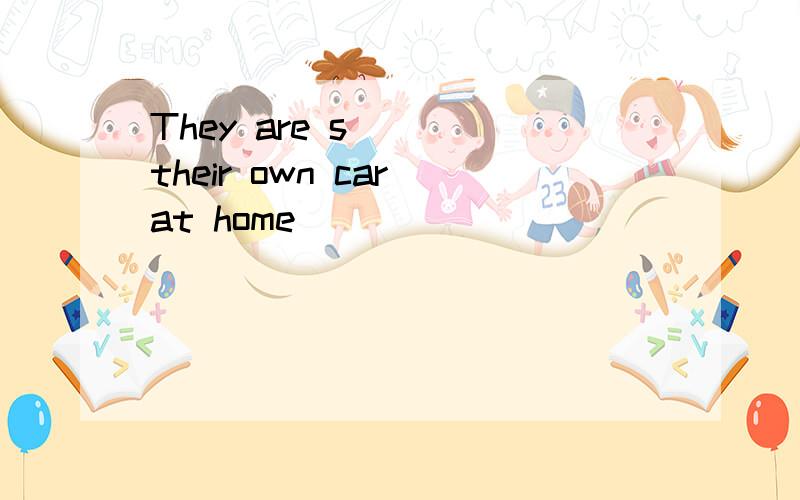 They are s___ their own car at home