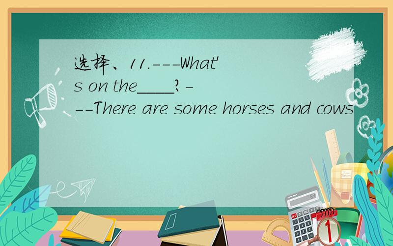 选择、11.---What's on the____?---There are some horses and cows