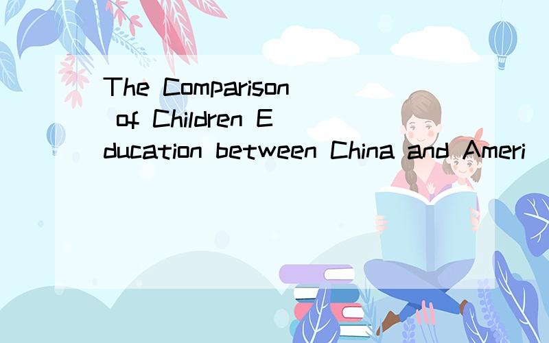 The Comparison of Children Education between China and Ameri