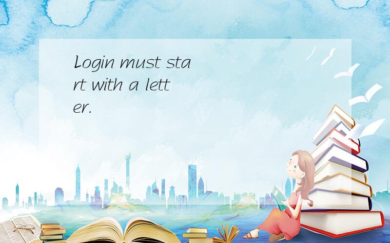 Login must start with a letter.