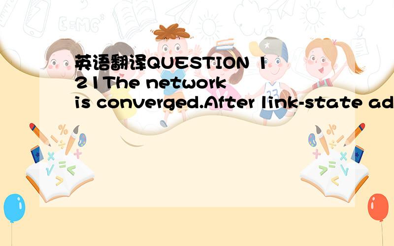 英语翻译QUESTION 121The network is converged.After link-state ad