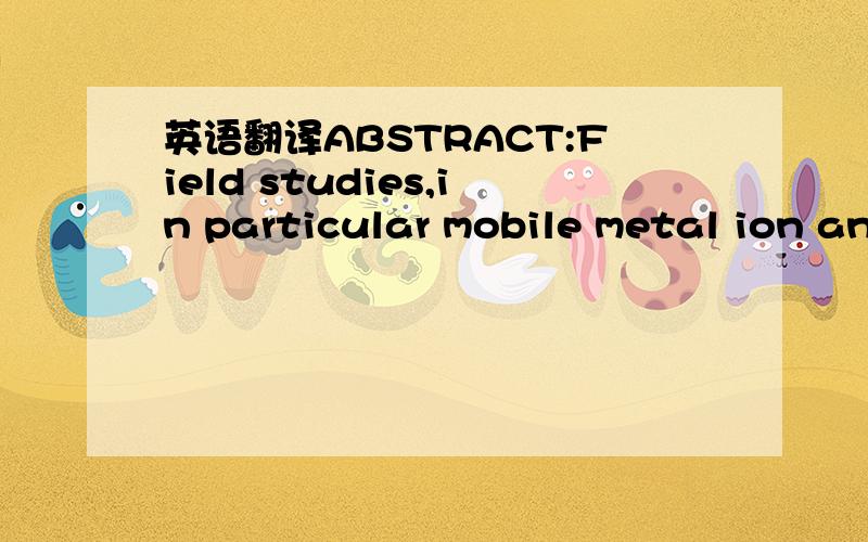 英语翻译ABSTRACT:Field studies,in particular mobile metal ion an