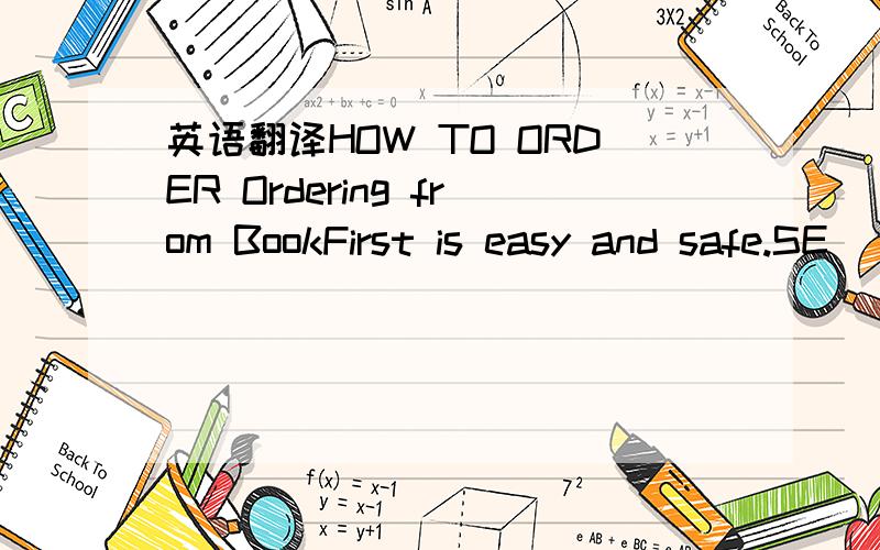 英语翻译HOW TO ORDER Ordering from BookFirst is easy and safe.SE