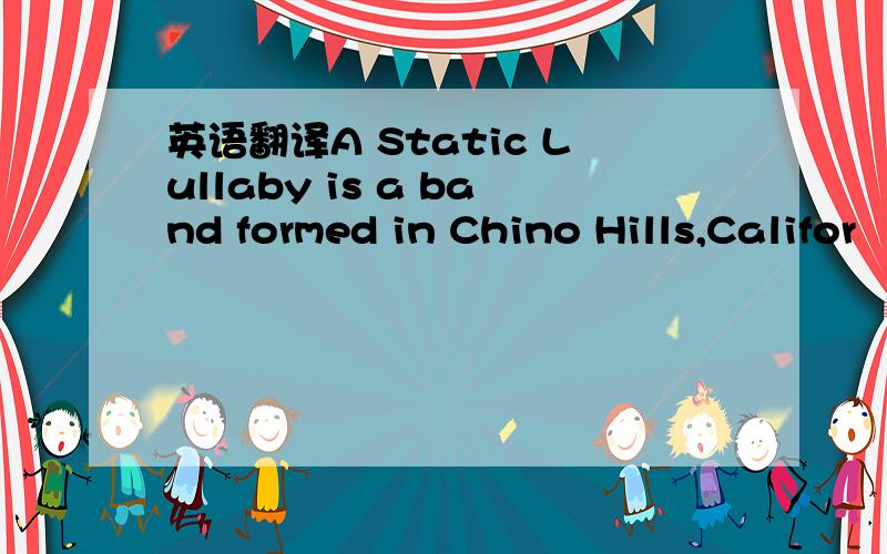 英语翻译A Static Lullaby is a band formed in Chino Hills,Califor