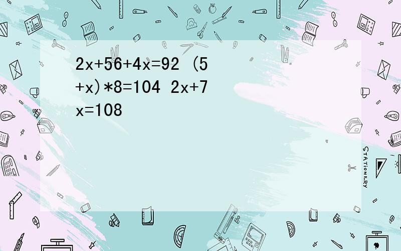 2x+56+4x=92 (5+x)*8=104 2x+7x=108