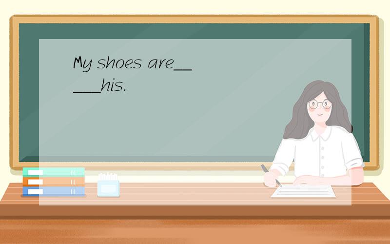 My shoes are_____his.