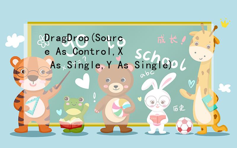 DragDrop(Source As Control,X As Single,Y As Single)