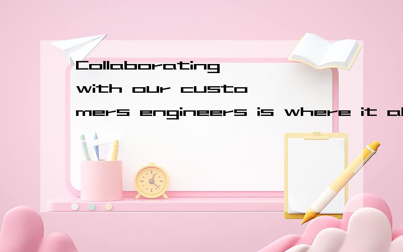 Collaborating with our customers engineers is where it all b