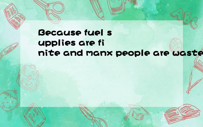 Because fuel supplies are finite and manx people are wastefu