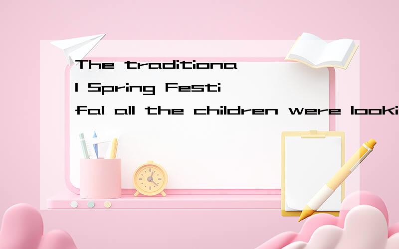 The traditional Spring Festifal all the children were lookin