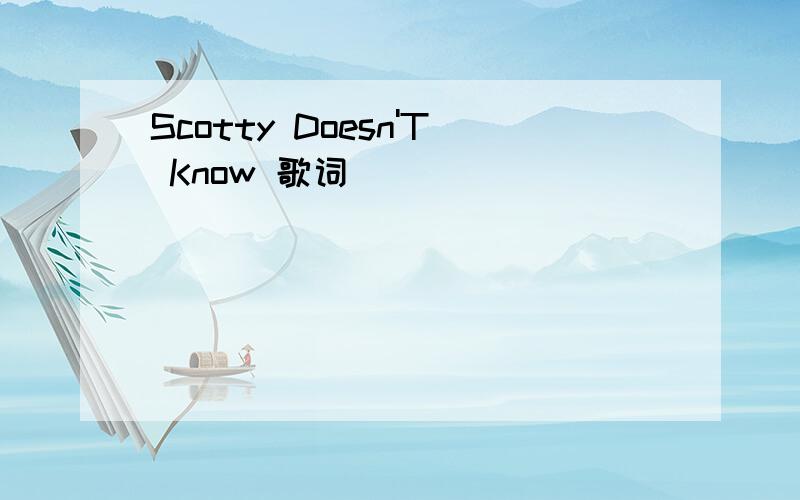 Scotty Doesn'T Know 歌词