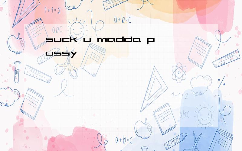 suck u madda pussy