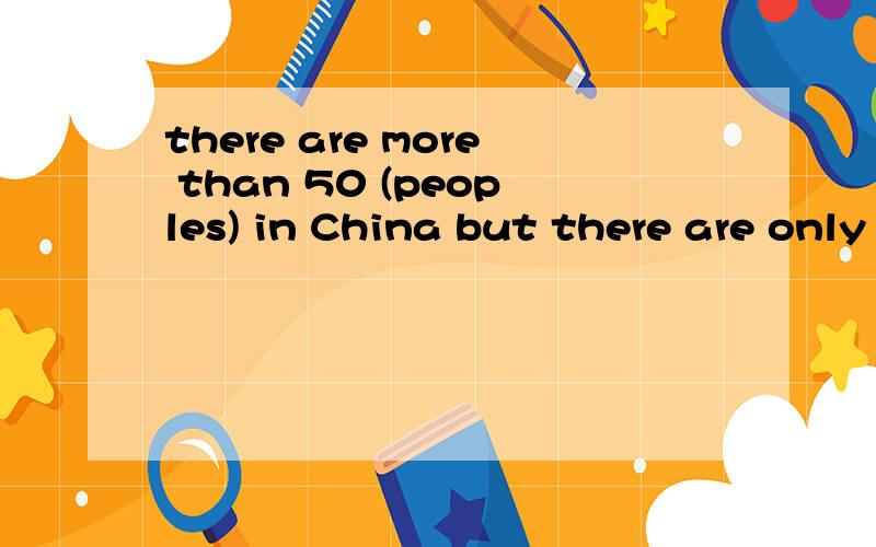 there are more than 50 (peoples) in China but there are only