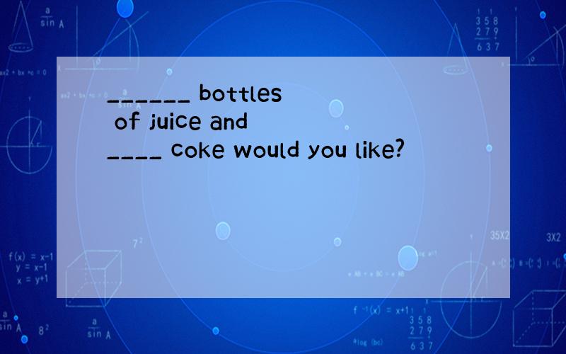 ______ bottles of juice and ____ coke would you like?