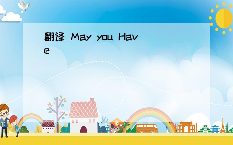 翻译 May you Have