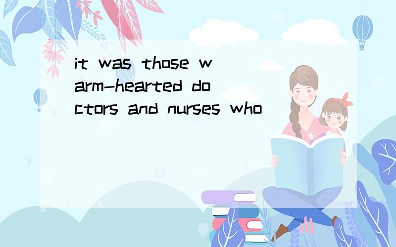 it was those warm-hearted doctors and nurses who