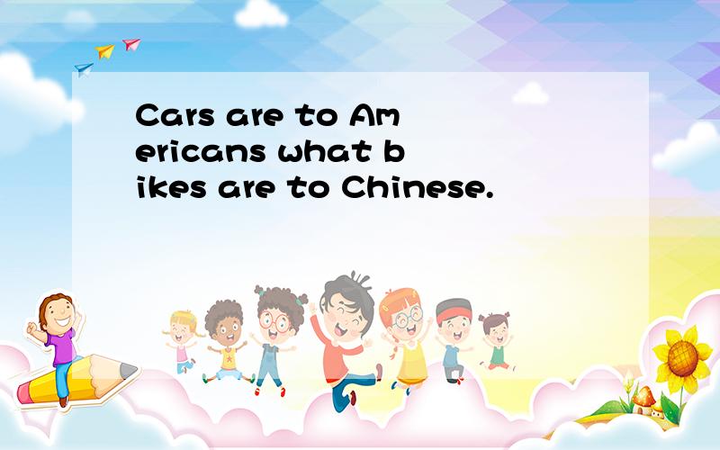 Cars are to Americans what bikes are to Chinese.