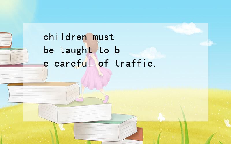 children must be taught to be careful of traffic.