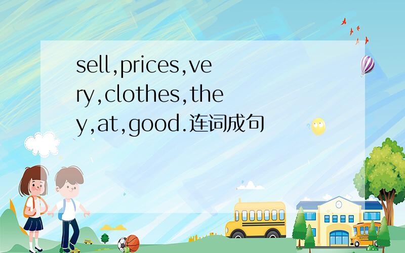 sell,prices,very,clothes,they,at,good.连词成句