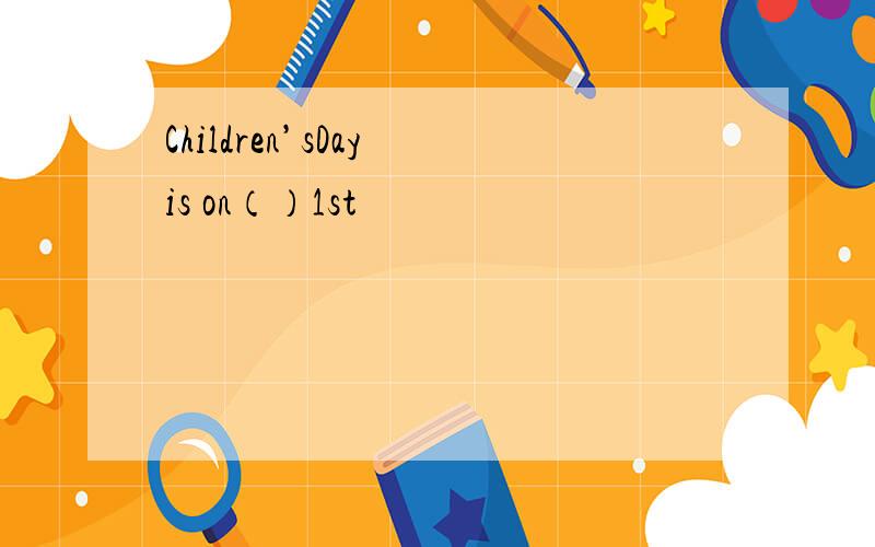 Children’sDay is on（）1st