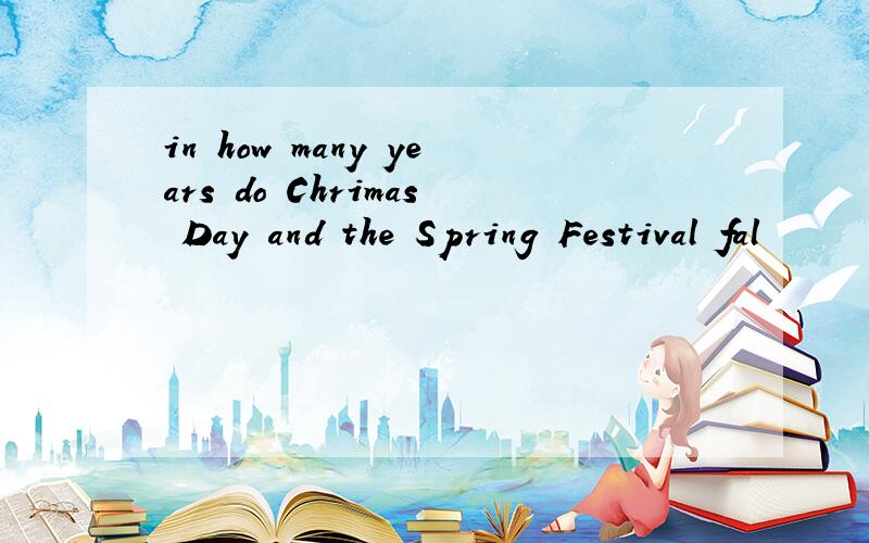 in how many years do Chrimas Day and the Spring Festival fal