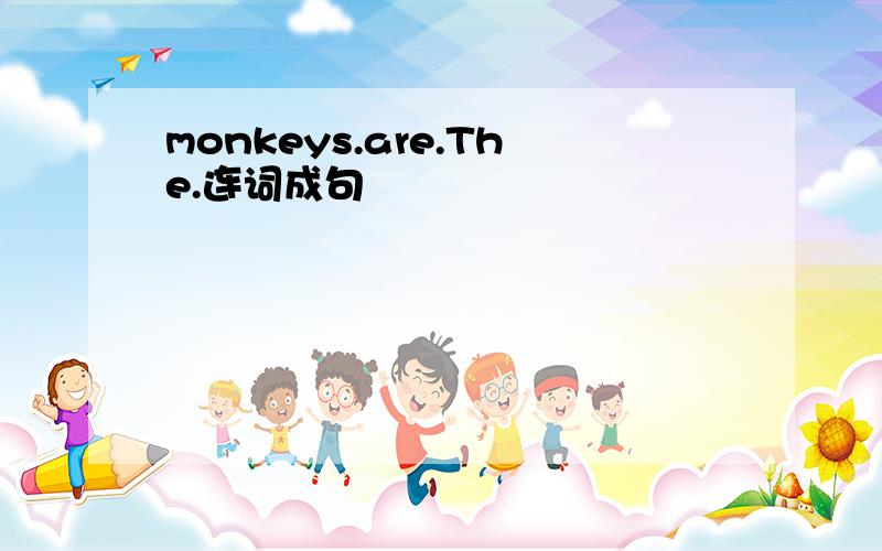 monkeys.are.The.连词成句